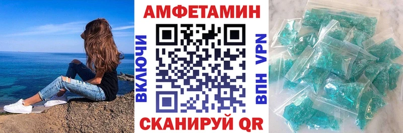АМФЕТАМИН 97%  Пионерский 