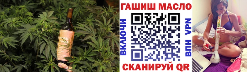 Cannafood конопля  Пионерский 