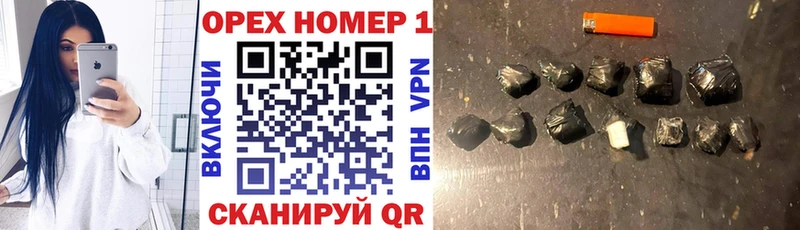 КОКАИН VHQ  кракен   Пионерский  мориарти Telegram  хочу наркоту 