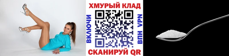 ГЕРОИН гречка  Пионерский 