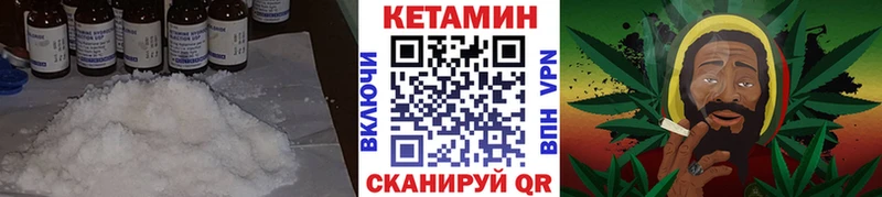blacksprut как войти  Пионерский  Кетамин VHQ 