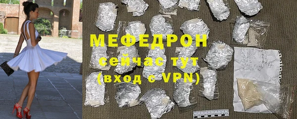 прущие грибы Богородск