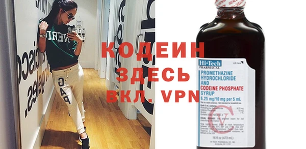 прущие крисы Богданович
