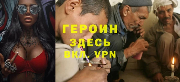прущие грибы Богородск