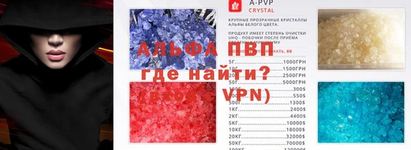 прущие грибы Богородск