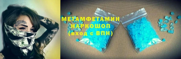 прущие крисы Богданович