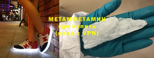 прущие грибы Богородск