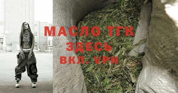 прущие крисы Богданович