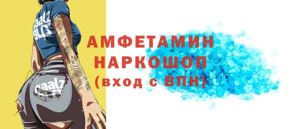 прущие грибы Богородск