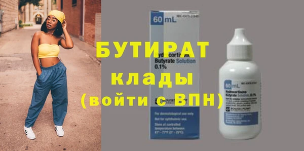 прущие крисы Богданович