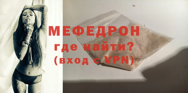 прущие грибы Богородск