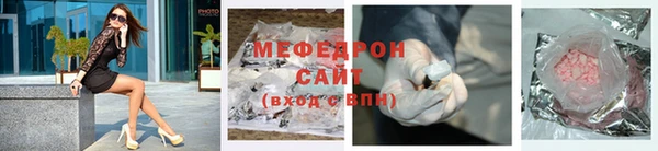 прущие грибы Богородск
