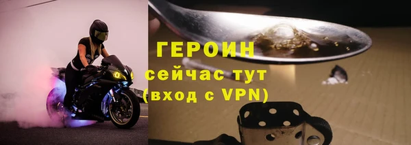 прущие грибы Богородск