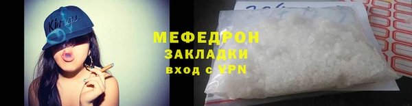 амф Богородицк