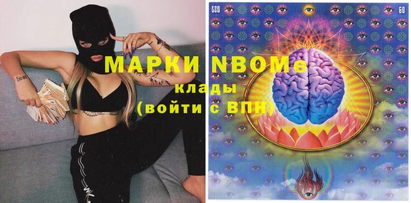 амф Богородицк