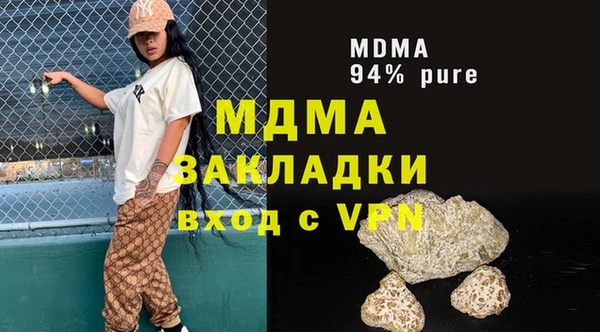 амф Богородицк