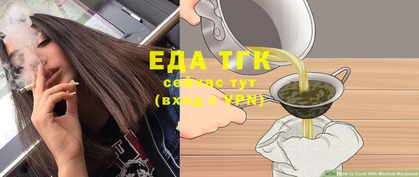 прущие крисы Богданович