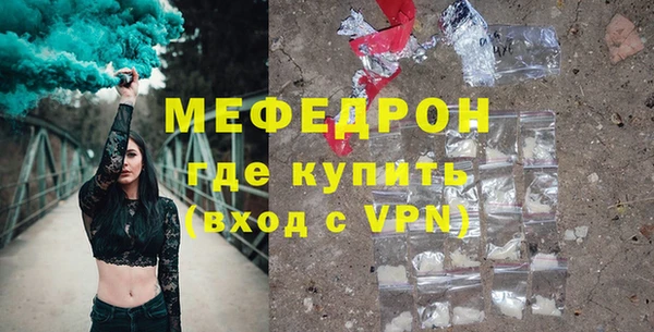 амф Богородицк