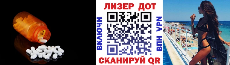 хочу наркоту  Пионерский  ЛСД экстази ecstasy 