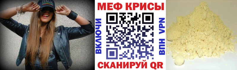 OMG tor  купить закладку  Пионерский  Меф кристаллы 
