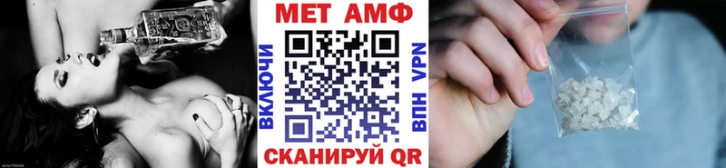 Первитин Декстрометамфетамин 99.9%  сколько стоит  Пионерский 