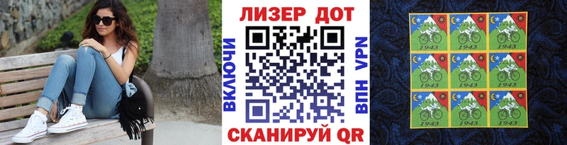 мега   Пионерский  Марки NBOMe 1,8мг 